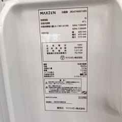 【愛品倶楽部柏店】 MAXZEN マクスゼン 2025年製 47L 1ドア 冷蔵庫 JR047HM01の画像