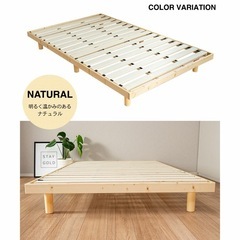 ニトリ脚付きセミダブルベッドの画像