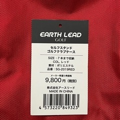 【新品・未使用】ゴルフクラブケース セルフスタンドの画像