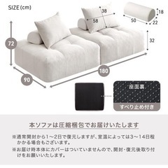 1人掛けソファの画像