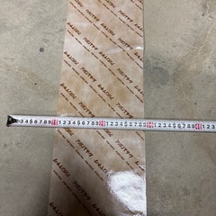 アリダンTテープ　190ミリの画像