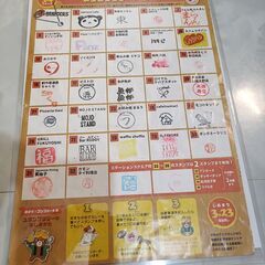 未使用品バッグ 第6回相模大野カレーフェスティバル コンプリート賞の画像