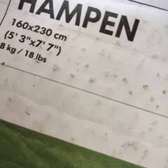 IKEA ラグカーペット　160cm×230cm グリーンの画像