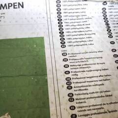 IKEA ラグカーペット　160cm×230cm グリーンの画像