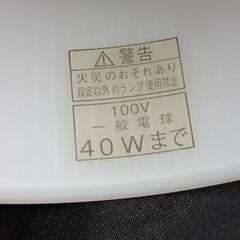(中古)ランプシェードの画像