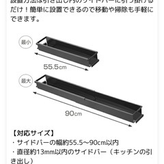 山崎実業 tower シンク下 伸縮ラック タワー スリム （ 4903208044905 キッチン収納 シンク下収納 伸縮式ラック システムキッチン 引き出し収納 調味料ラック 白 黒 yamazaki の画像