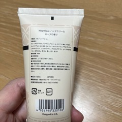 ハンドクリームの画像