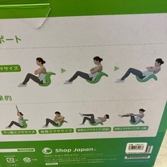 A2511-456 ショップジャパン　ゆらころん　新品未開封の画像