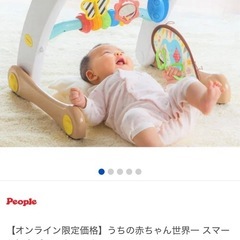 歩行器 知育の画像