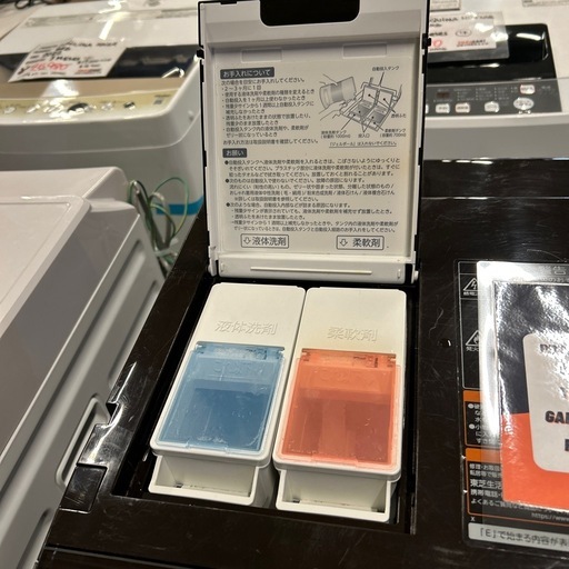ドラム式乾燥洗濯機TOSHIBA 12kg/7kg 2020