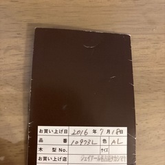 定価7万　ヒロフ本革　レザーバッグの画像