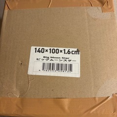 popomi もちもちプレイマット 140x100x1.6cmの画像