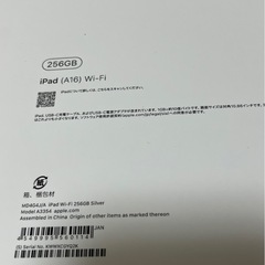 iPad 265GBの画像