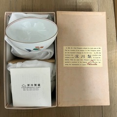 有田焼き茶碗2銘柄セット　の画像