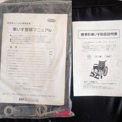 折り畳み式介護自走兼用車椅子の画像