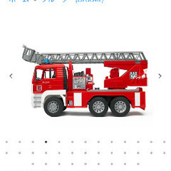 ブルーダ社　はしご車の画像