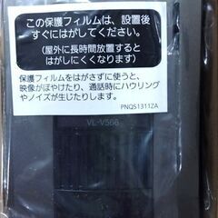 未使用品 Panasonic テレビドアホン VL-SE25XA パナソニック インターホン 電源直結式 録画機能 札幌市 中央区 南12条の画像
