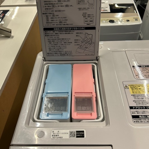 ドラム式乾燥洗濯機日立11kg/6kg 2019