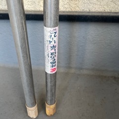 (直接お渡しできる方限定)物干し竿  2本 ステンレス 1.4〜2.5mの画像