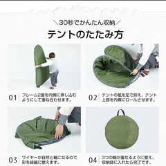 outad 着替えテントの画像