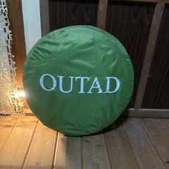outad 着替えテントの画像