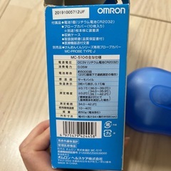 オムロン体温計　ベビー耳体温計の画像