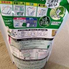 柔軟剤(詰め替え用)の画像