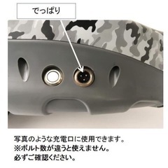 セグウェイの充電器 の画像