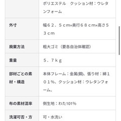 無印良品座椅子(大)の画像