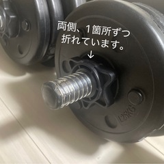 【商談中】（無料）ダンベル 10kg 2個セットの画像