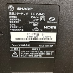テレビの画像