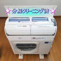 ⭕️2020年製三菱電機 8～12畳用高機能エアコン✅設置工事可✅1年保証✅分解洗浄済の画像