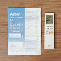 ⭕️2020年製三菱電機 8～12畳用高機能エアコン✅設置工事可✅1年保証✅分解洗浄済の画像