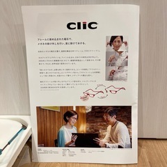 【新品 】クリックリーダー　老眼鏡
の画像