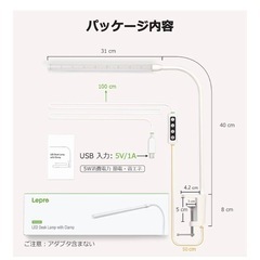 デスクライトLEDスタンドの画像