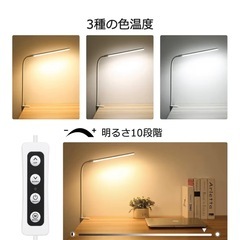 デスクライトLEDスタンドの画像