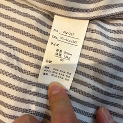 90 アウターの画像