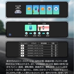 ミラー型ドライブレコーダー4K前後カメラ分離型の画像
