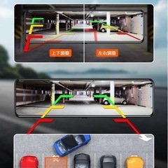 ミラー型ドライブレコーダー4K前後カメラ分離型の画像