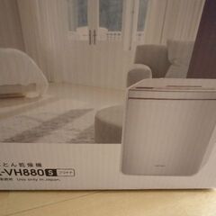 HITACHI 布団乾燥機 アッとドライ HFK-VH880S プラチナ　中古美品　の画像