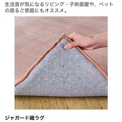 クッションラグ　85 x 120cmの画像