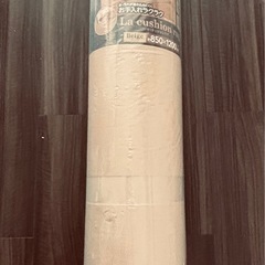 クッションラグ　85 x 120cmの画像