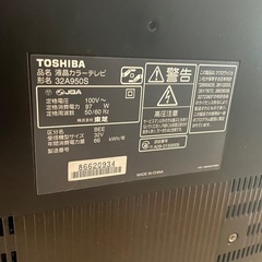 TOSHIBA 32型　テレビの画像