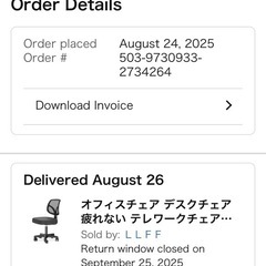 オフィスチェアの画像