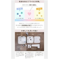 ハイブリッド加湿器の画像