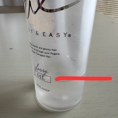 エアリー&イージー グロッシーリペアオイルの画像