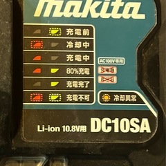 マキタ充電式草刈機MUR100d100dの画像