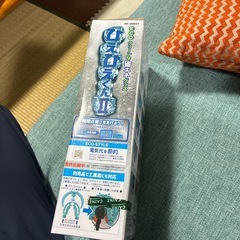 冷え冷え省エネグッズの画像