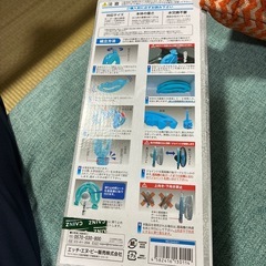 冷え冷え省エネグッズの画像