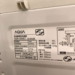 A-590【リユースのサカイ野々市店】ジモティ来店特価‼ 洗濯機 5.0kg アクア AQW-GS5E7 2020年製 動作チェック＆クリーニング済みの画像